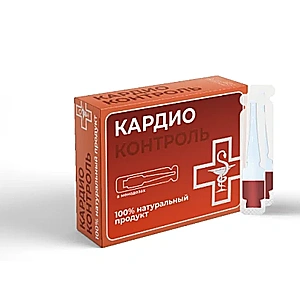 Кардио Контроль