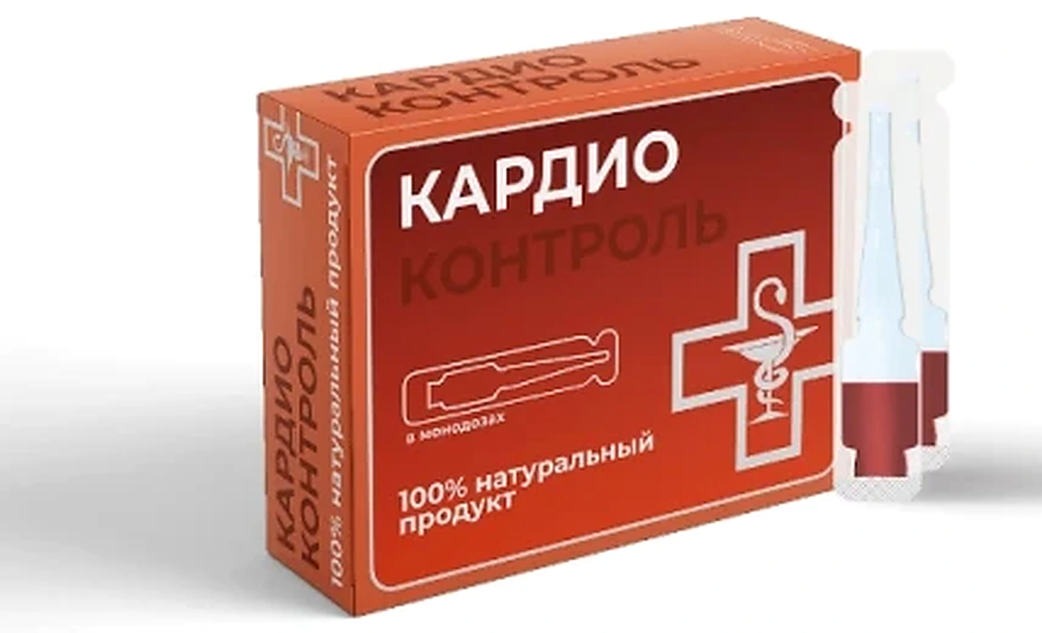 Кардио Контроль